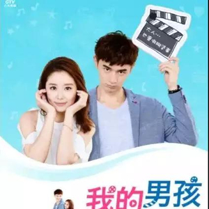 电视剧男孩_男孩剧情介绍_最后一排的男孩电视剧
