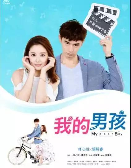 男孩剧情介绍_电视剧男孩_最后一排的男孩电视剧