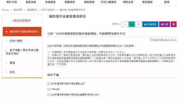最后一排的男孩电视剧_男孩剧情介绍_电视剧男孩