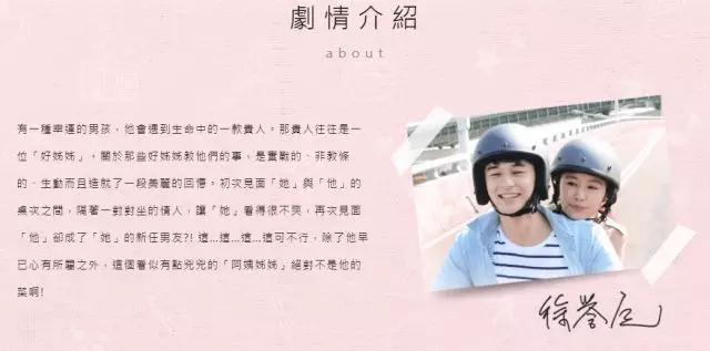 电视剧男孩_最后一排的男孩电视剧_男孩剧情介绍