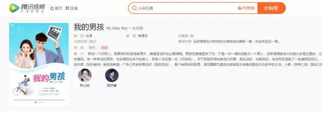 电视剧男孩_男孩剧情介绍_最后一排的男孩电视剧